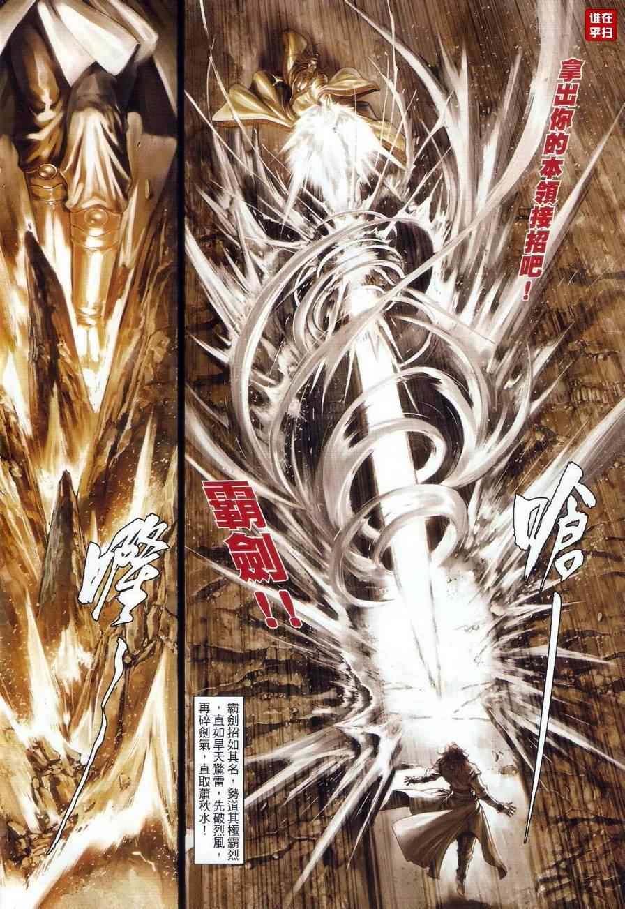 第57话
