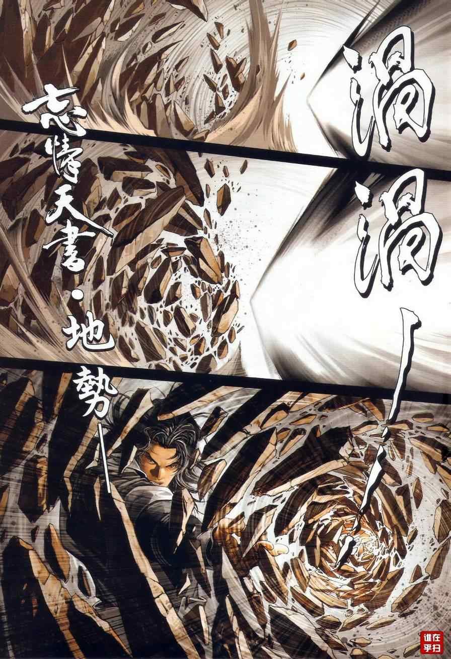 第57话