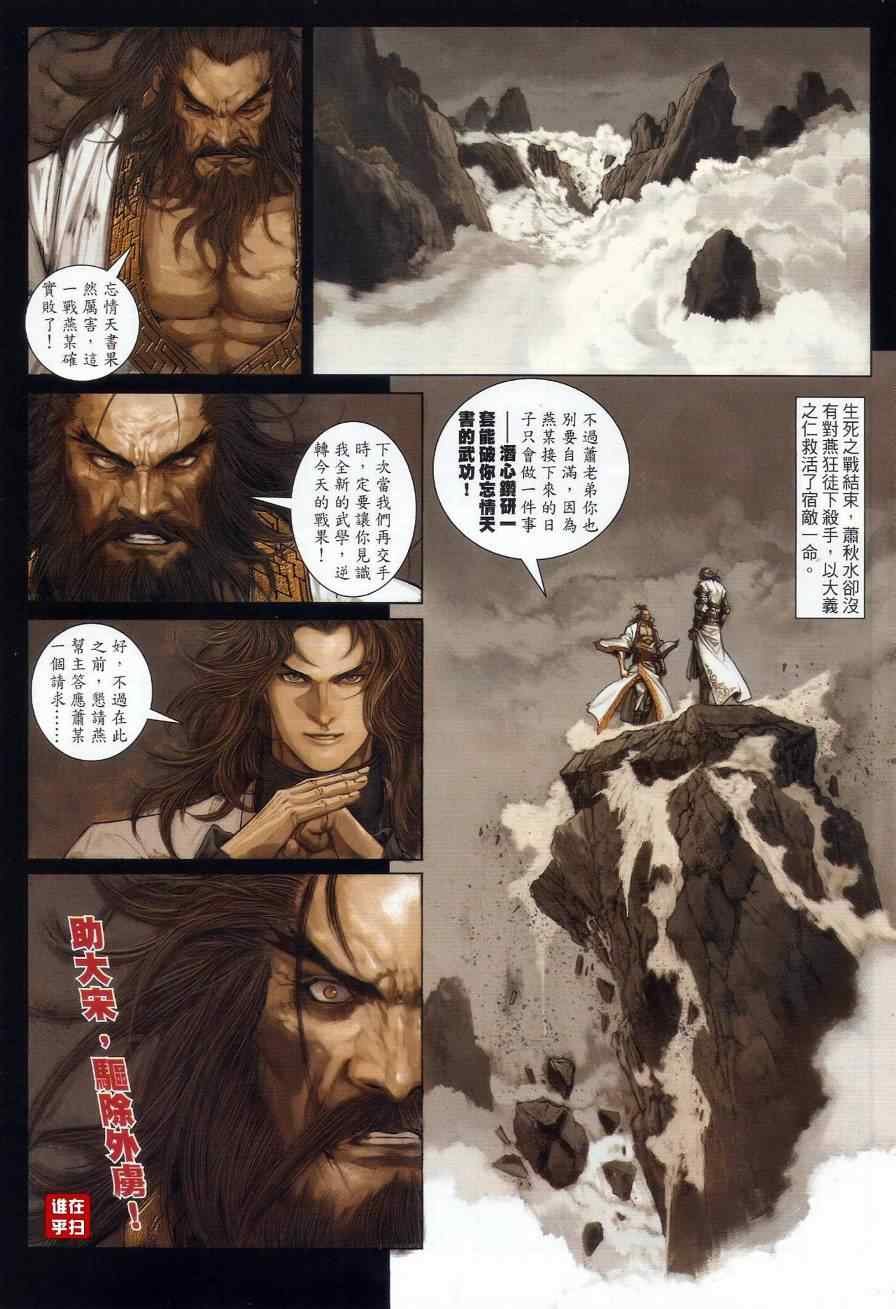 第57话