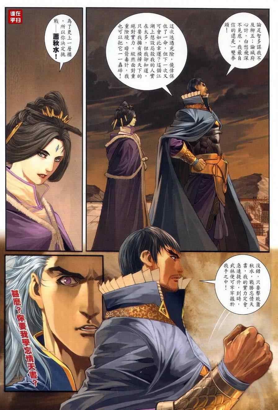第57话