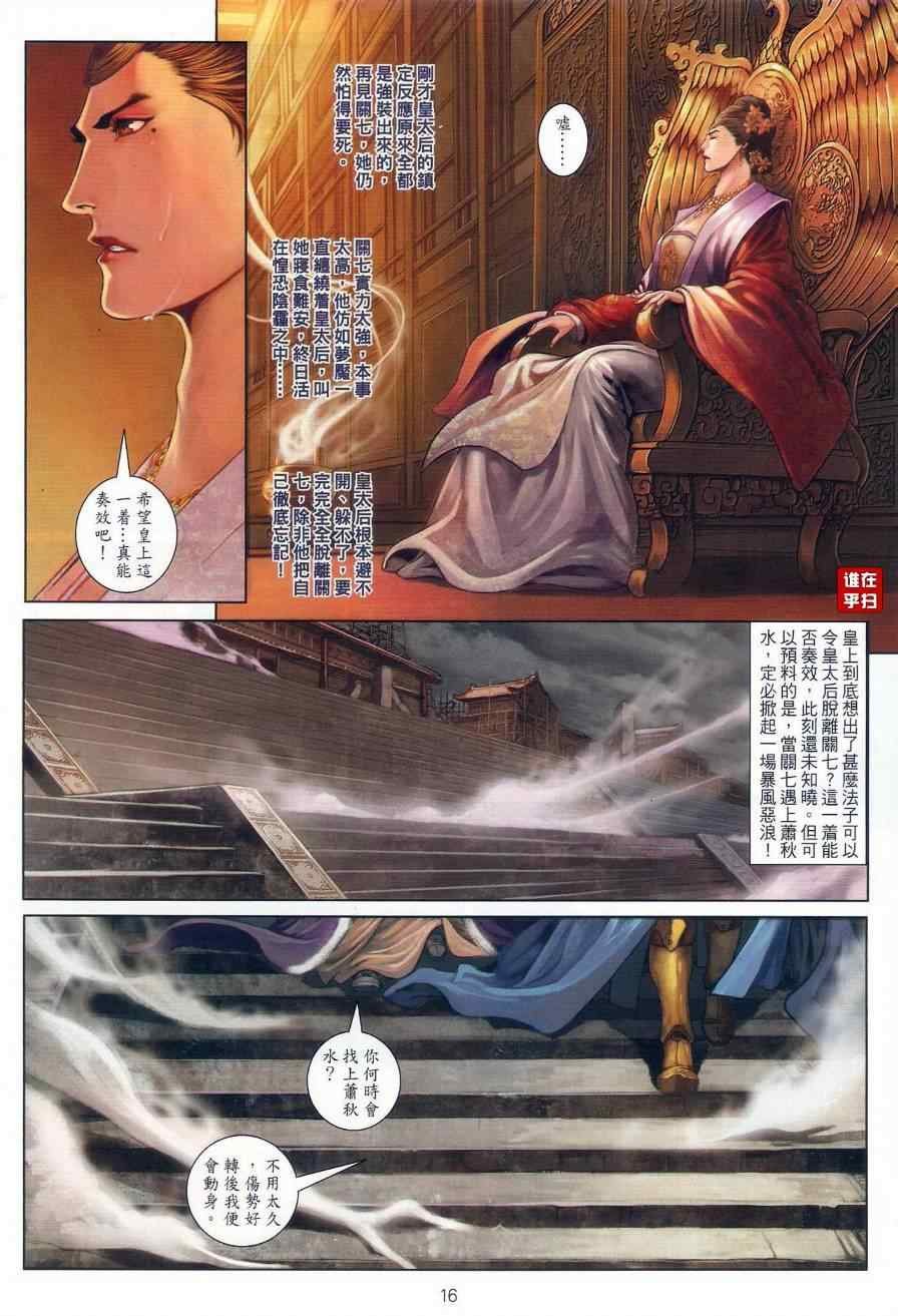 第57话