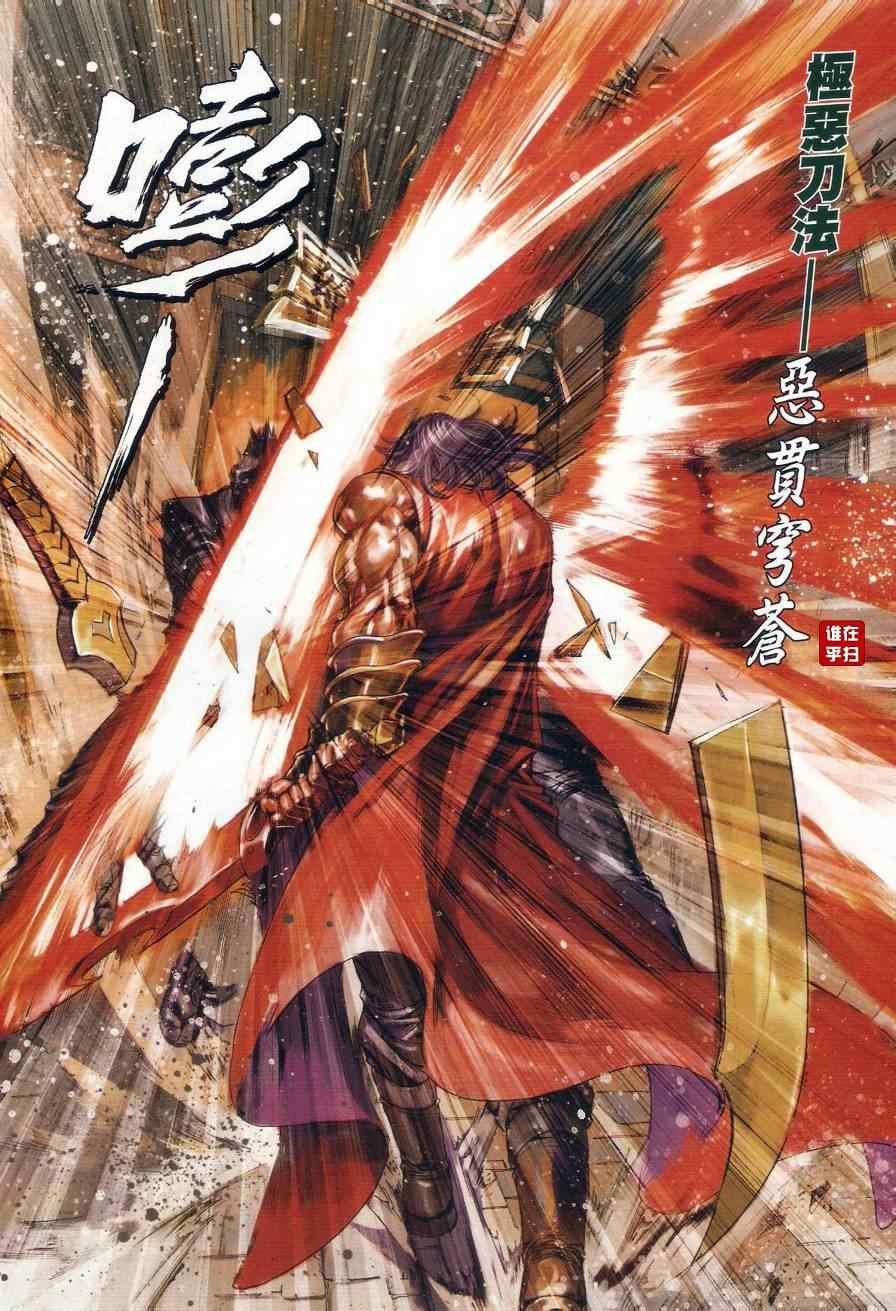 第57话