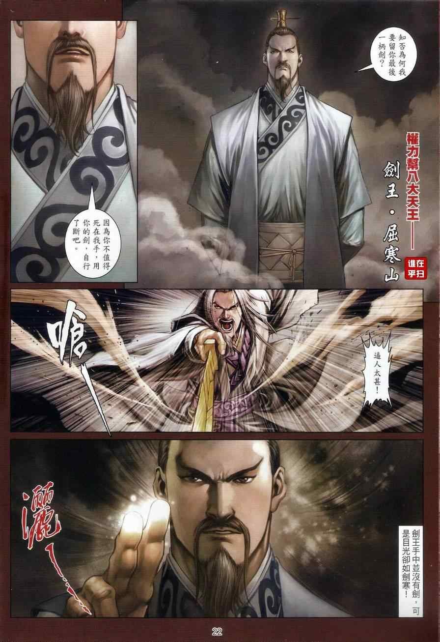 第57话
