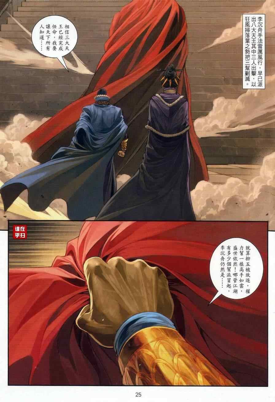 第57话