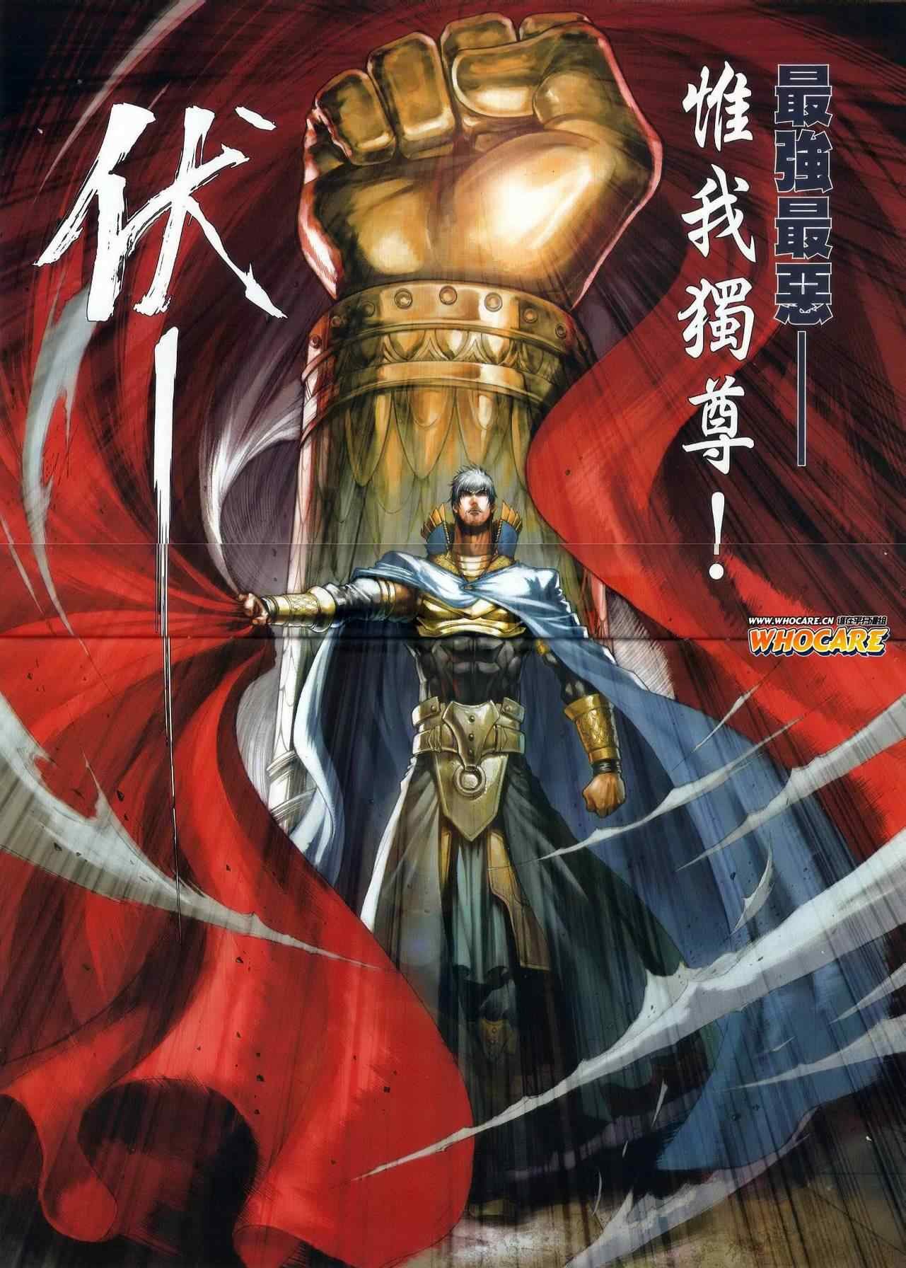第57话