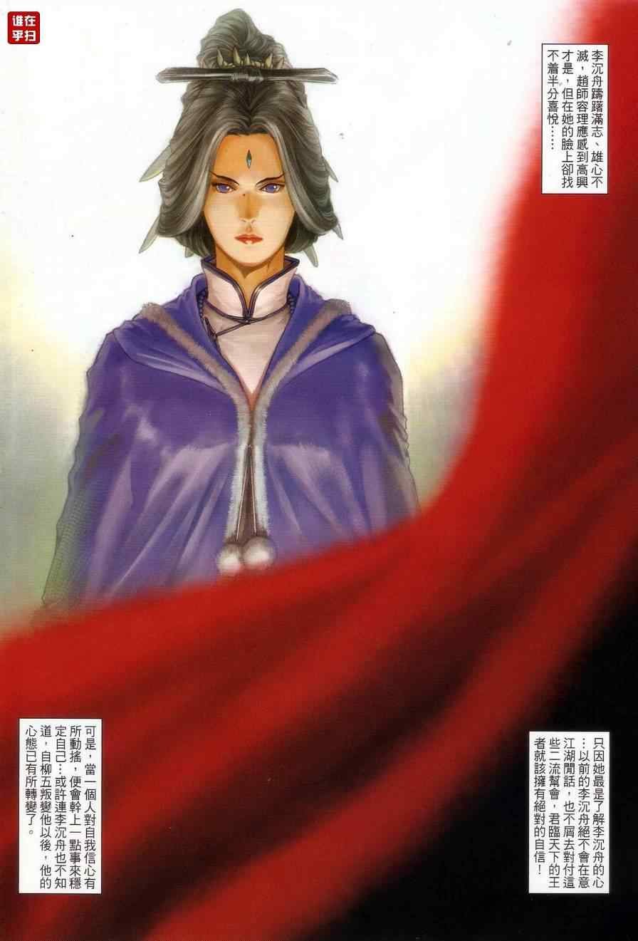 第57话