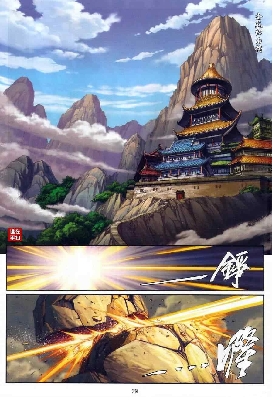 第57话