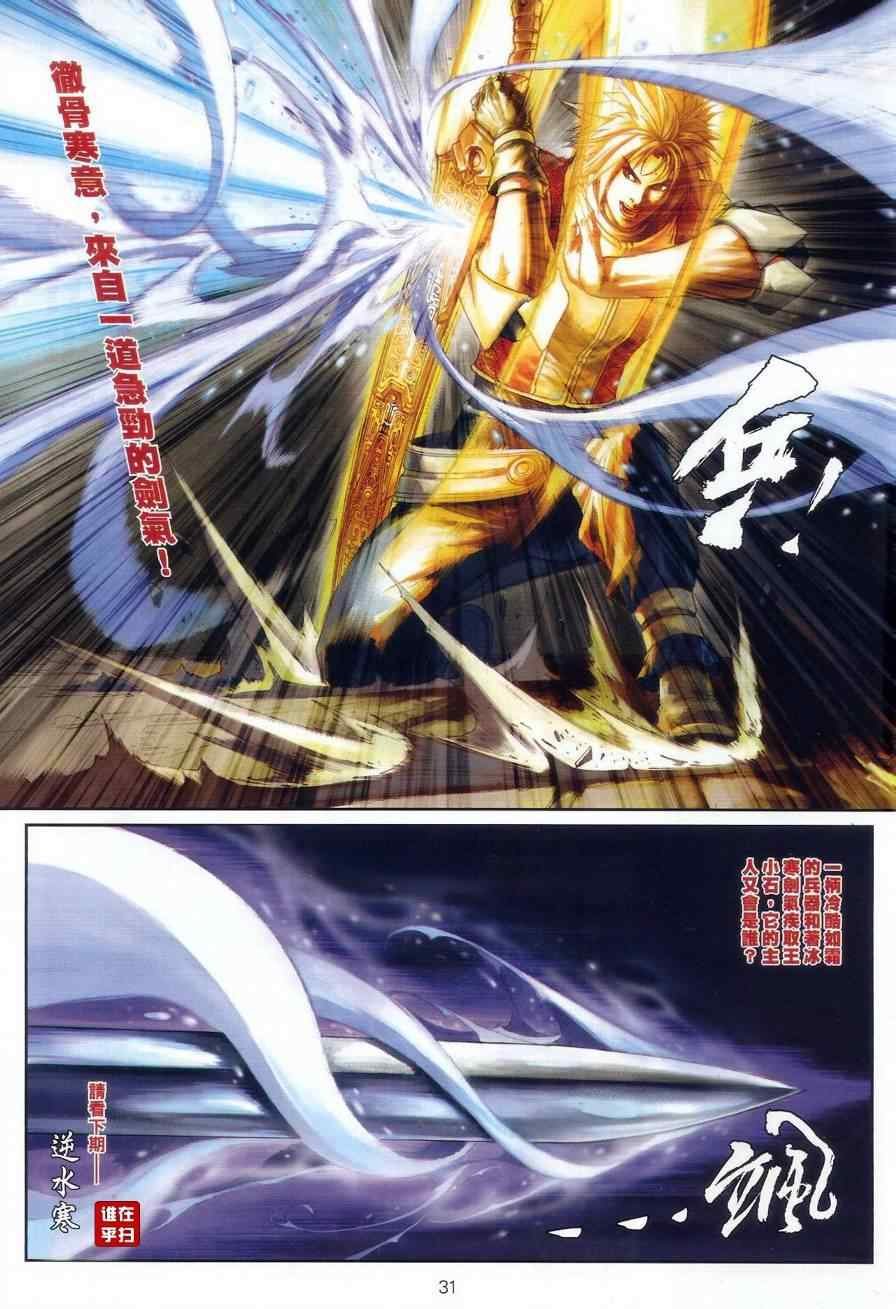 第57话