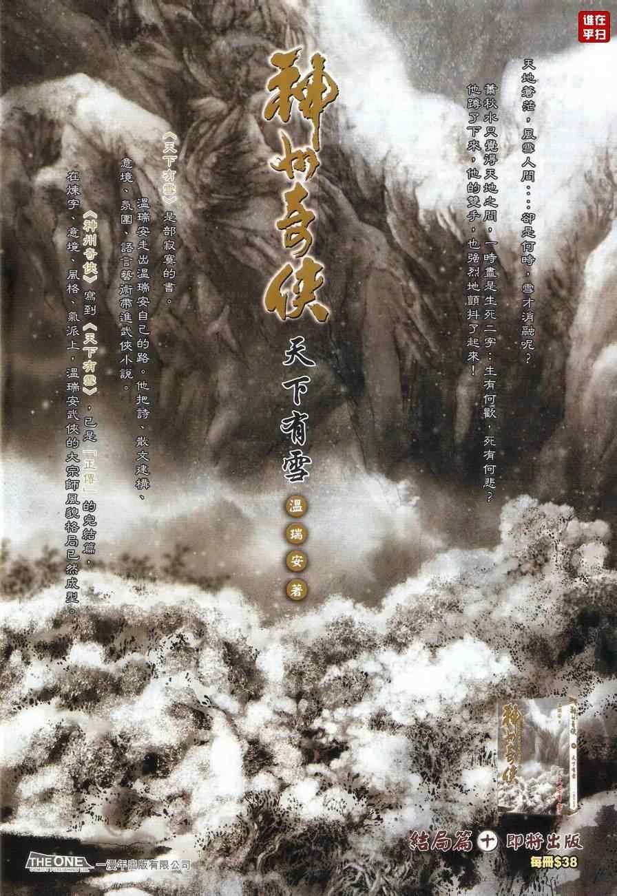 第57话