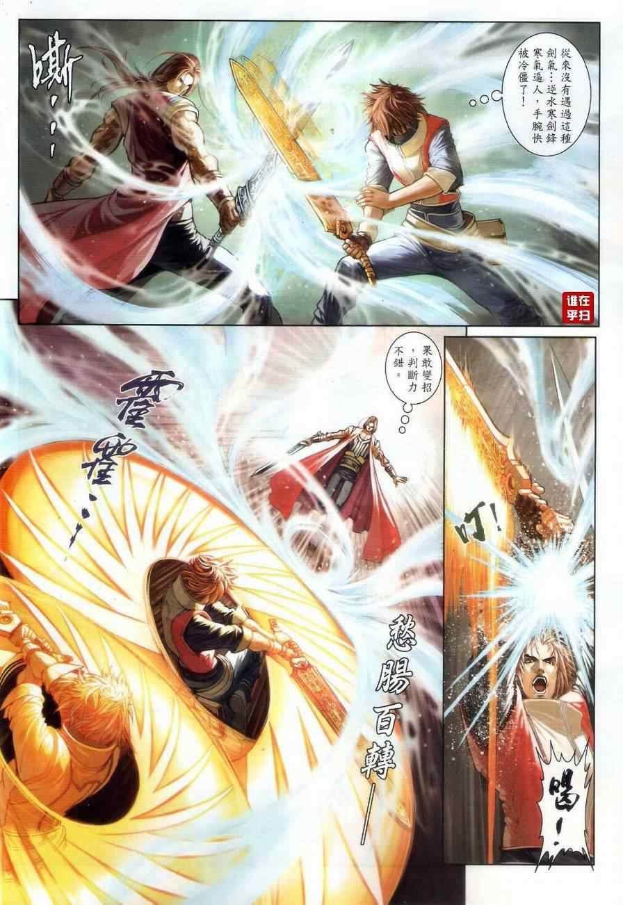 第58话