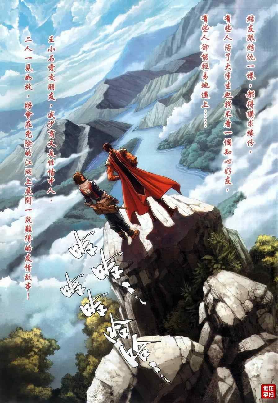 第58话