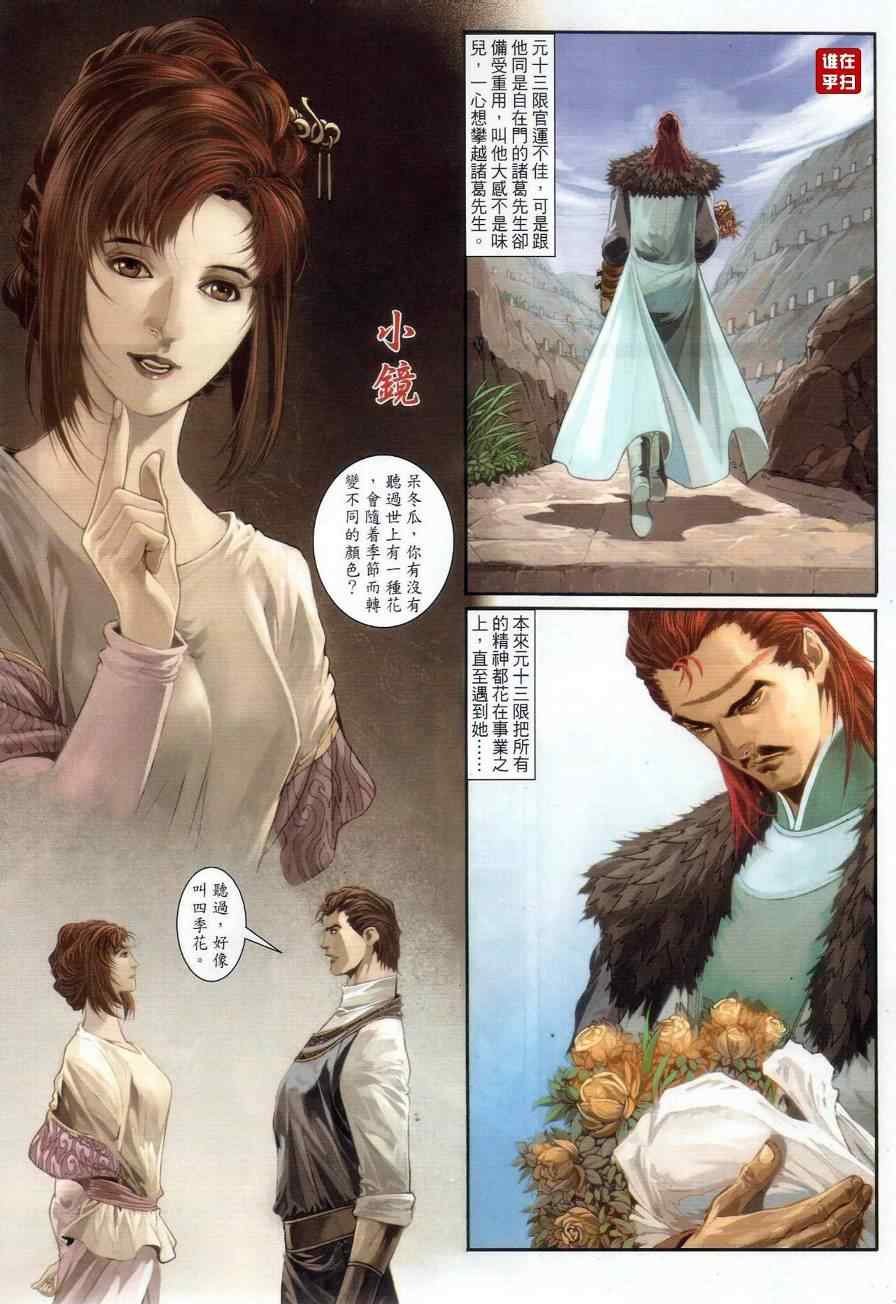 第58话