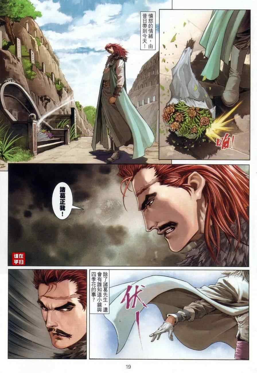 第58话
