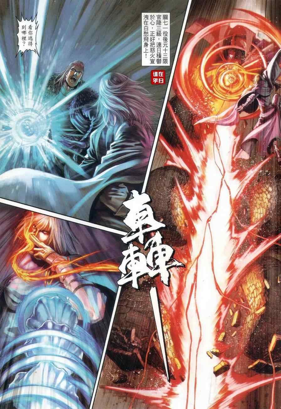 第58话