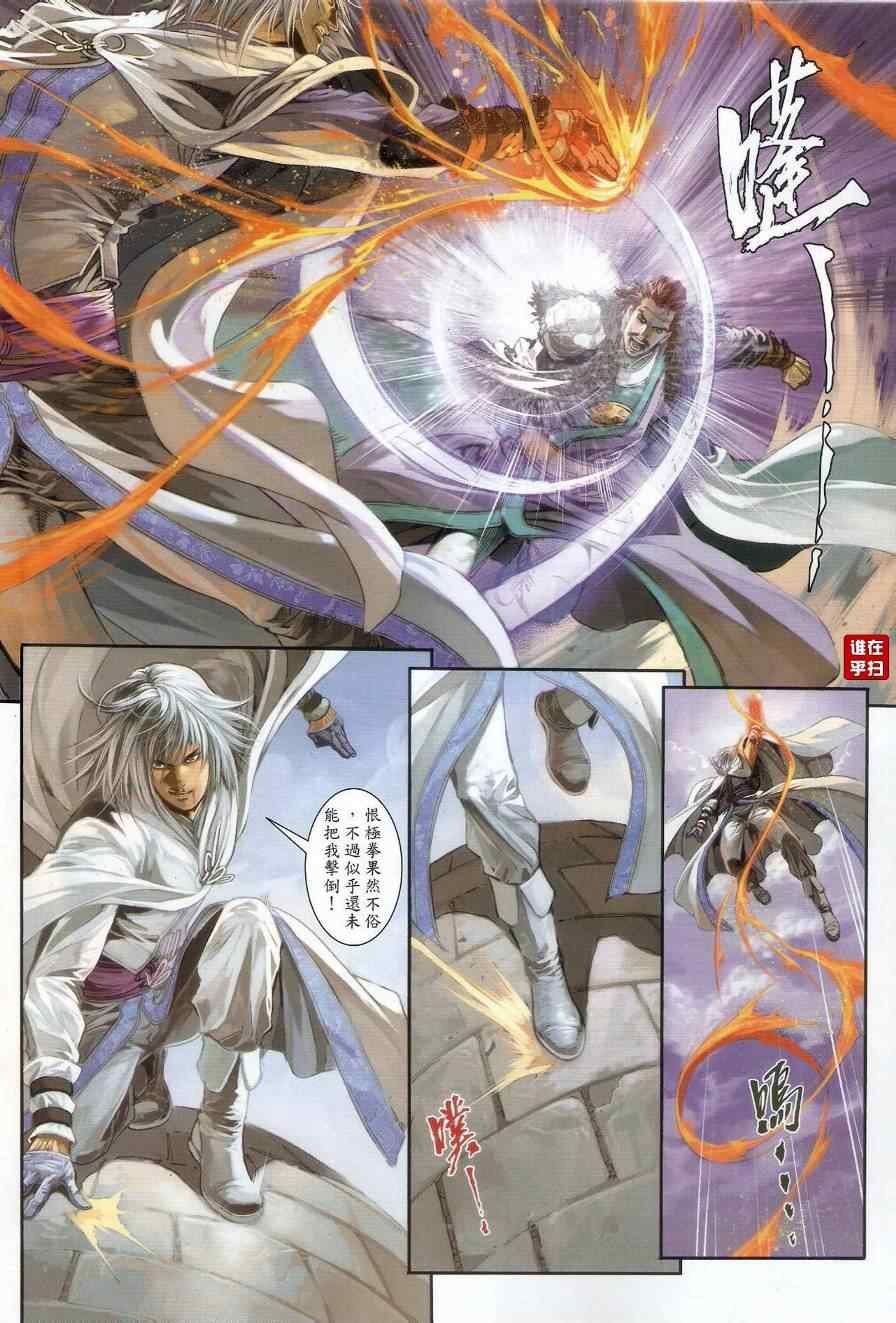 第58话