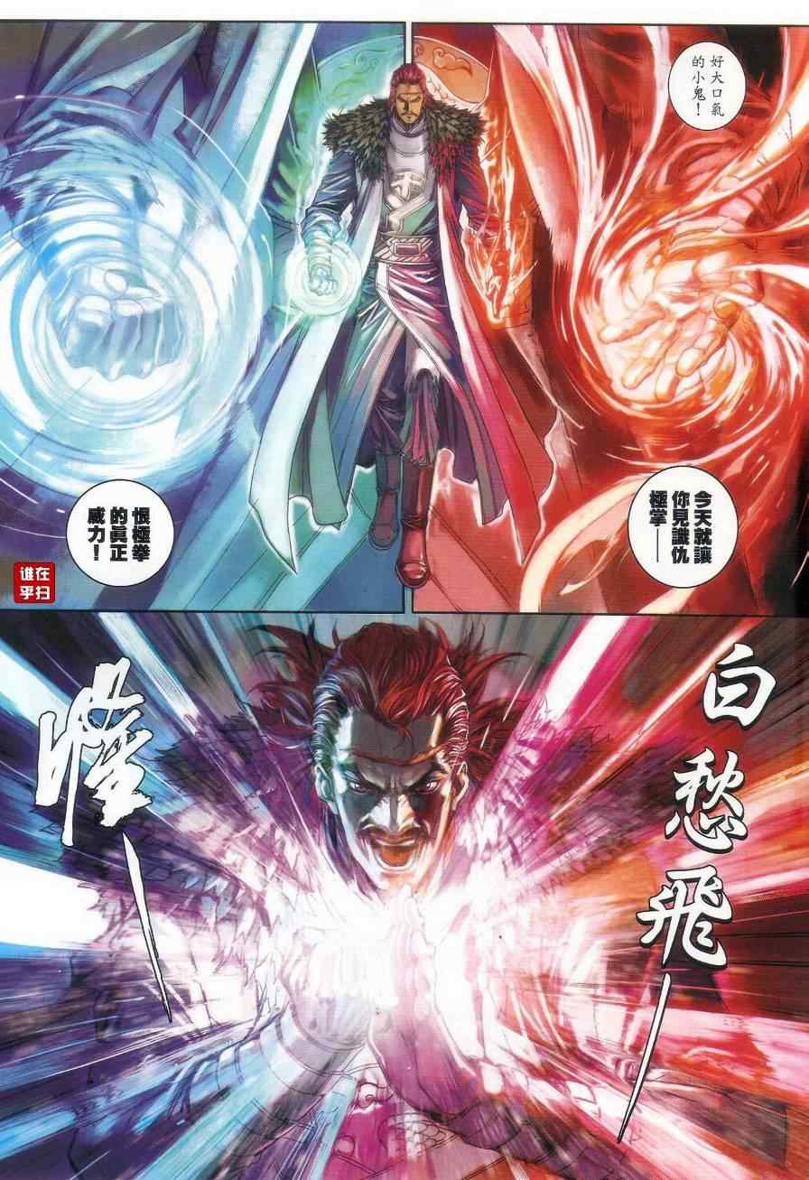 第58话