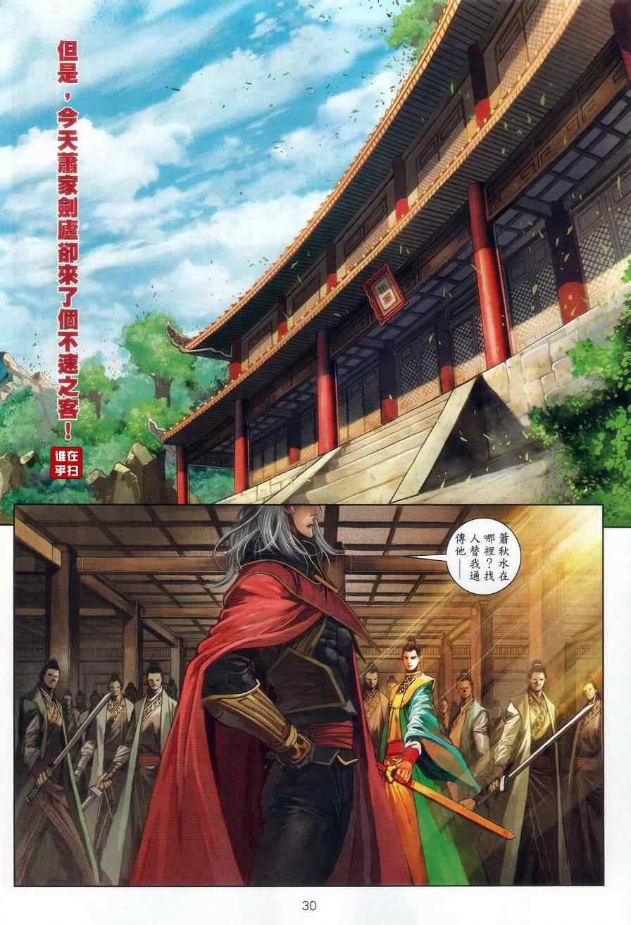 第58话