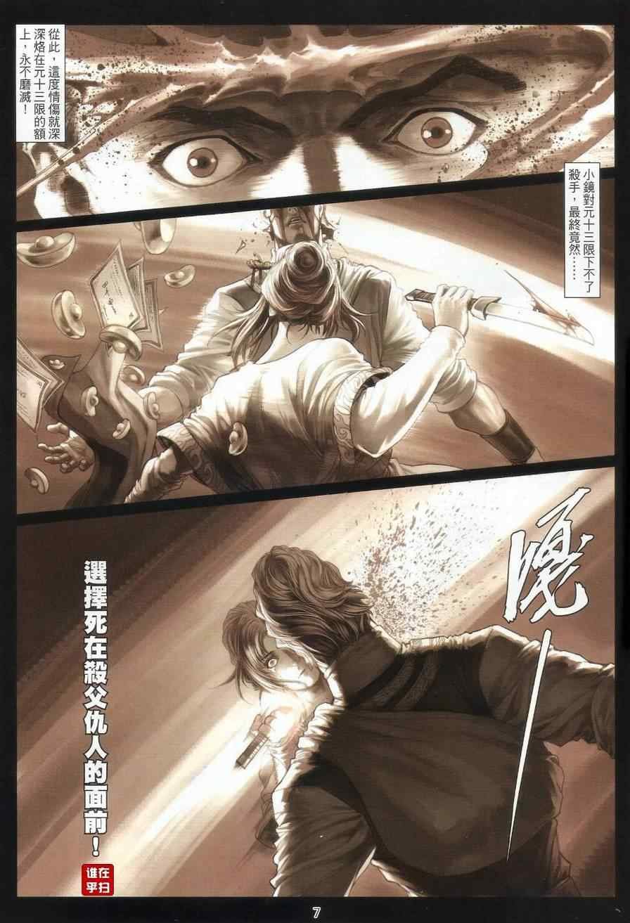 第59话