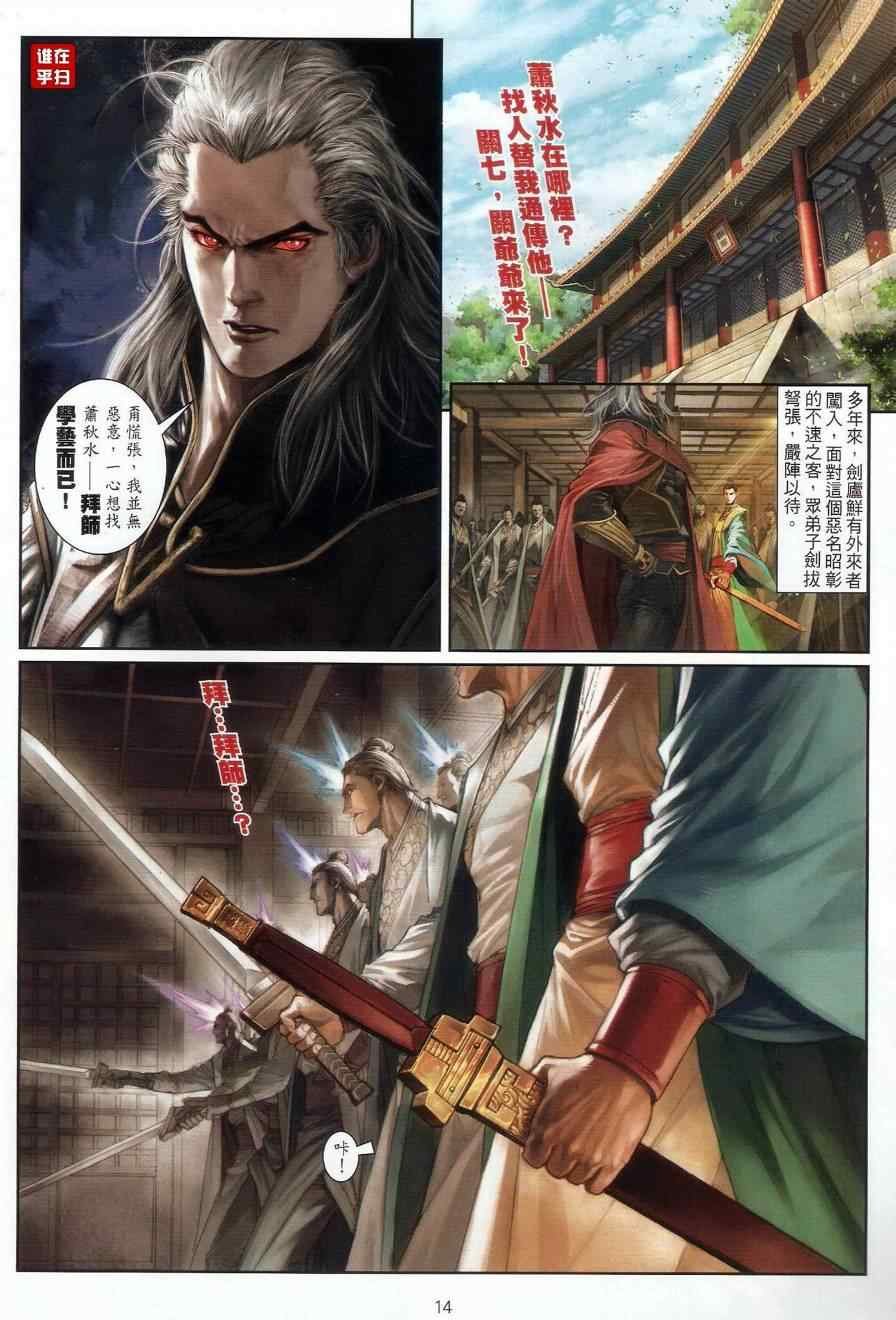 第59话