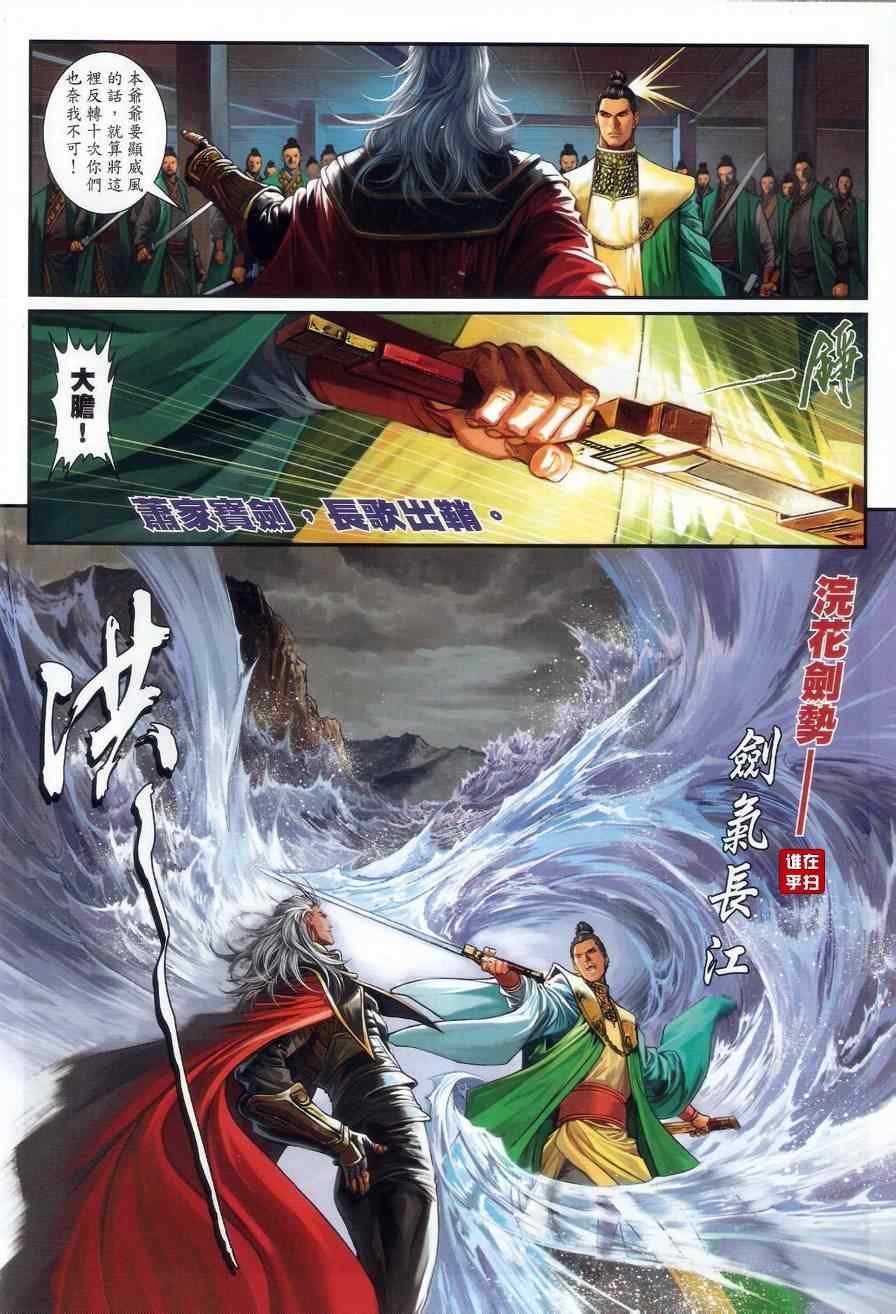 第59话