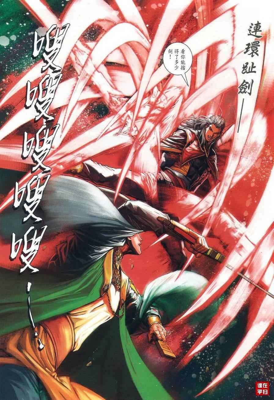 第59话