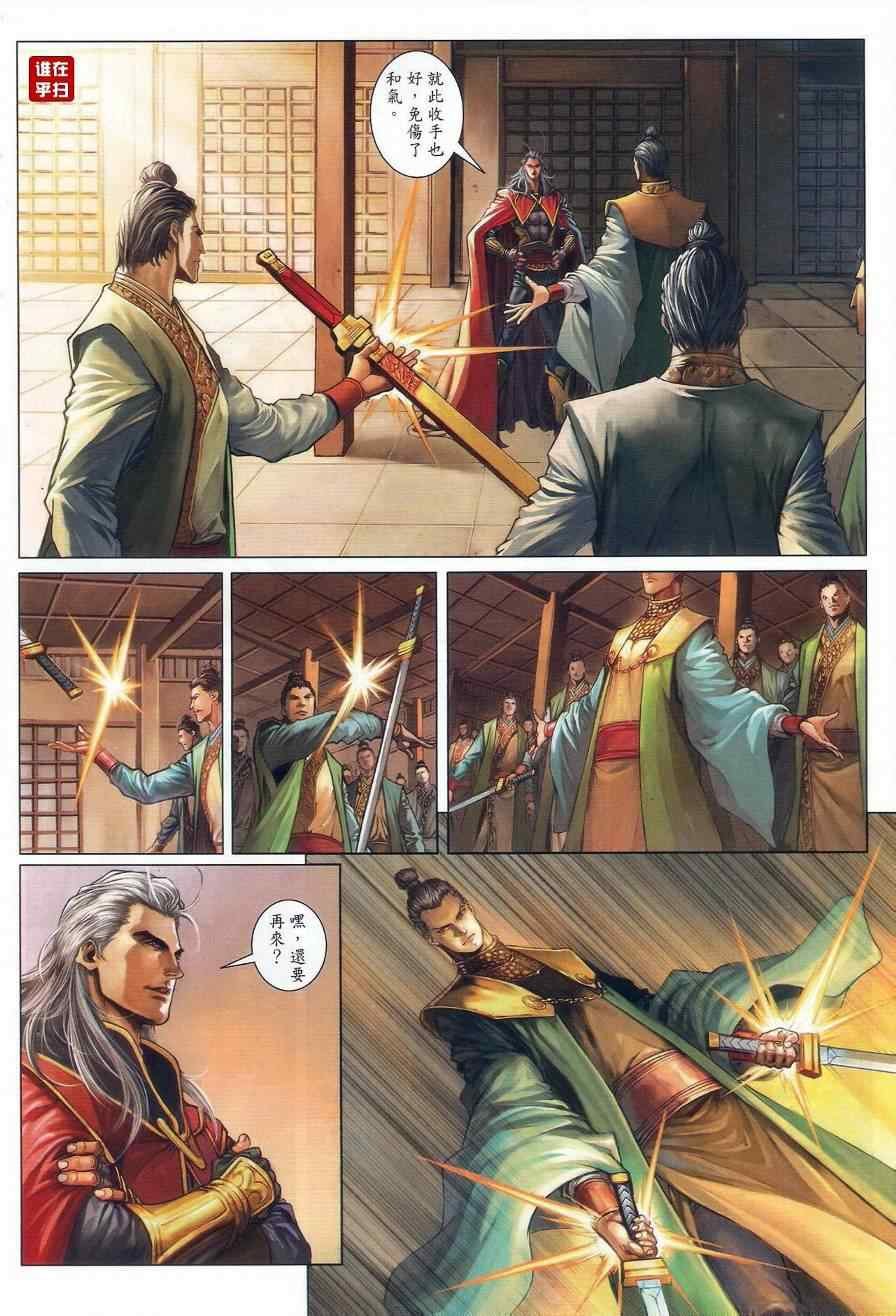 第59话