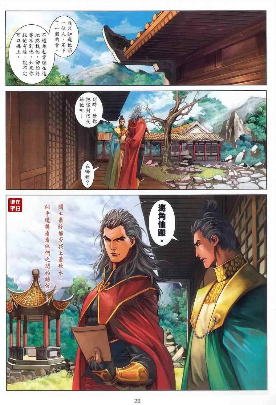 第59话
