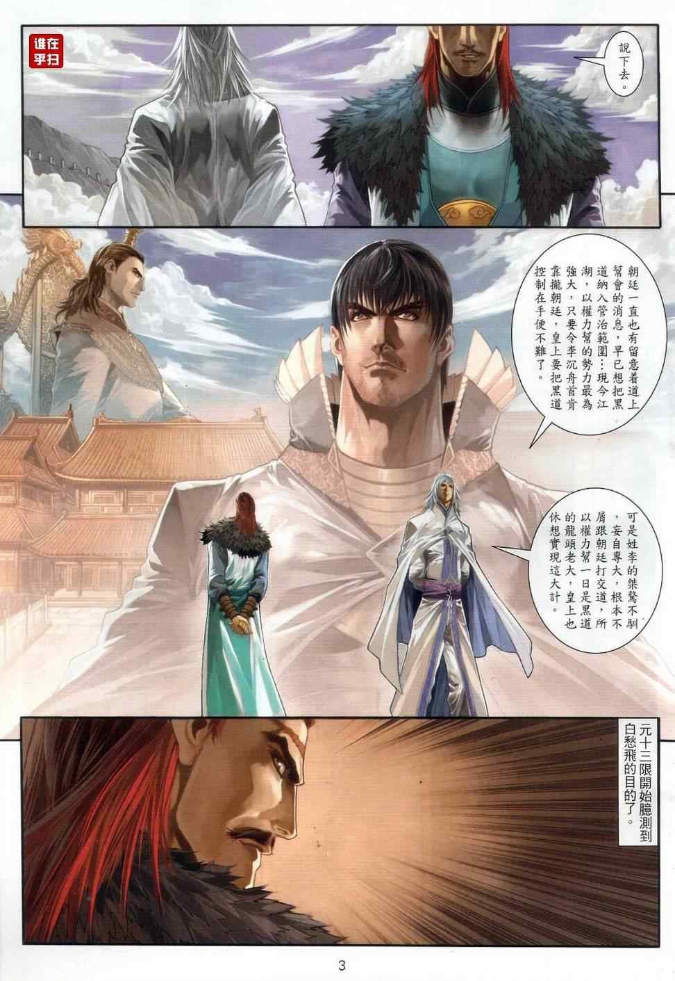 第60话