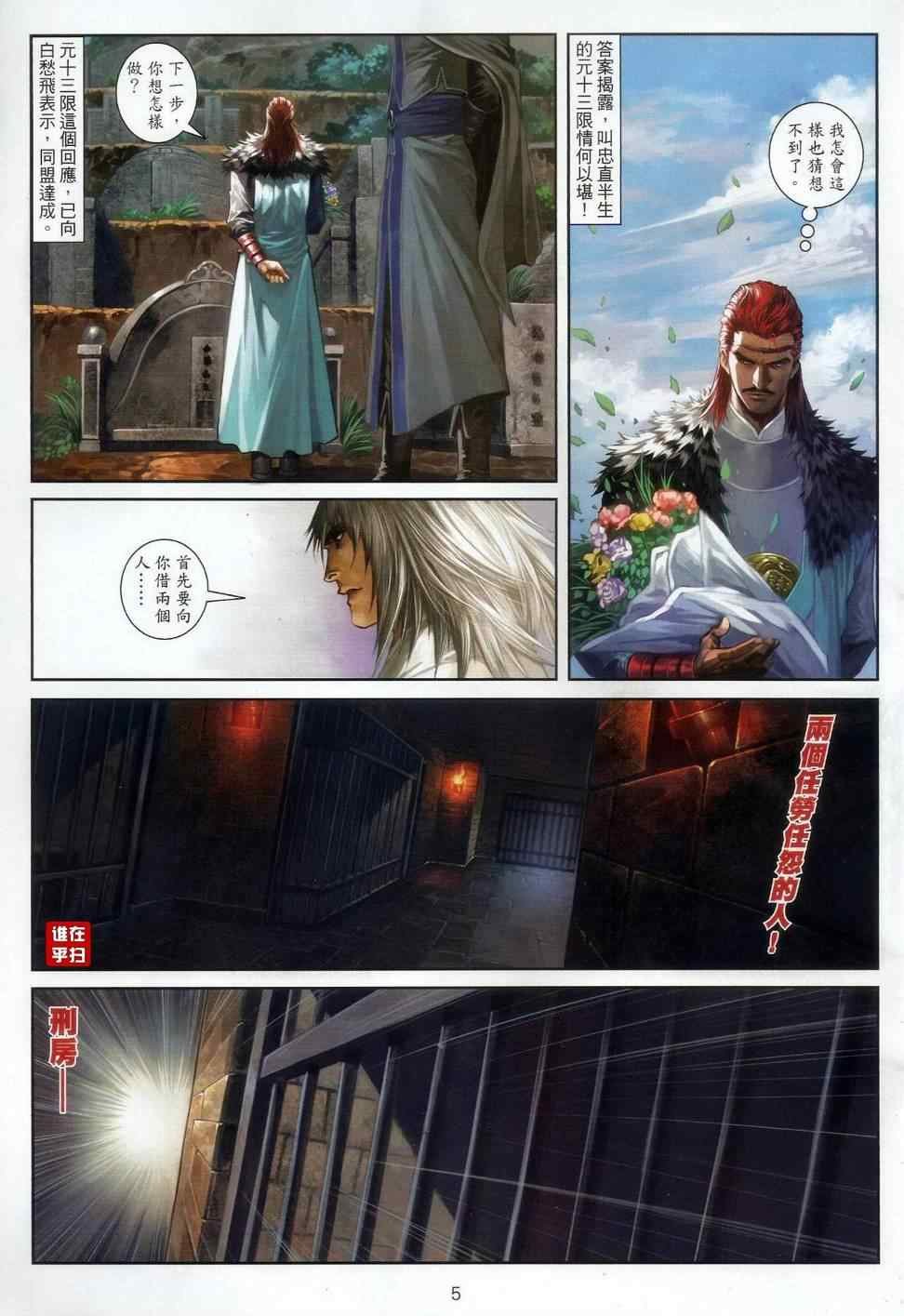 第60话