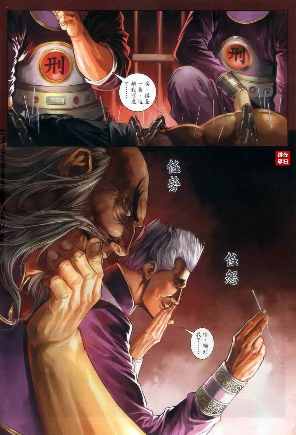 第60话