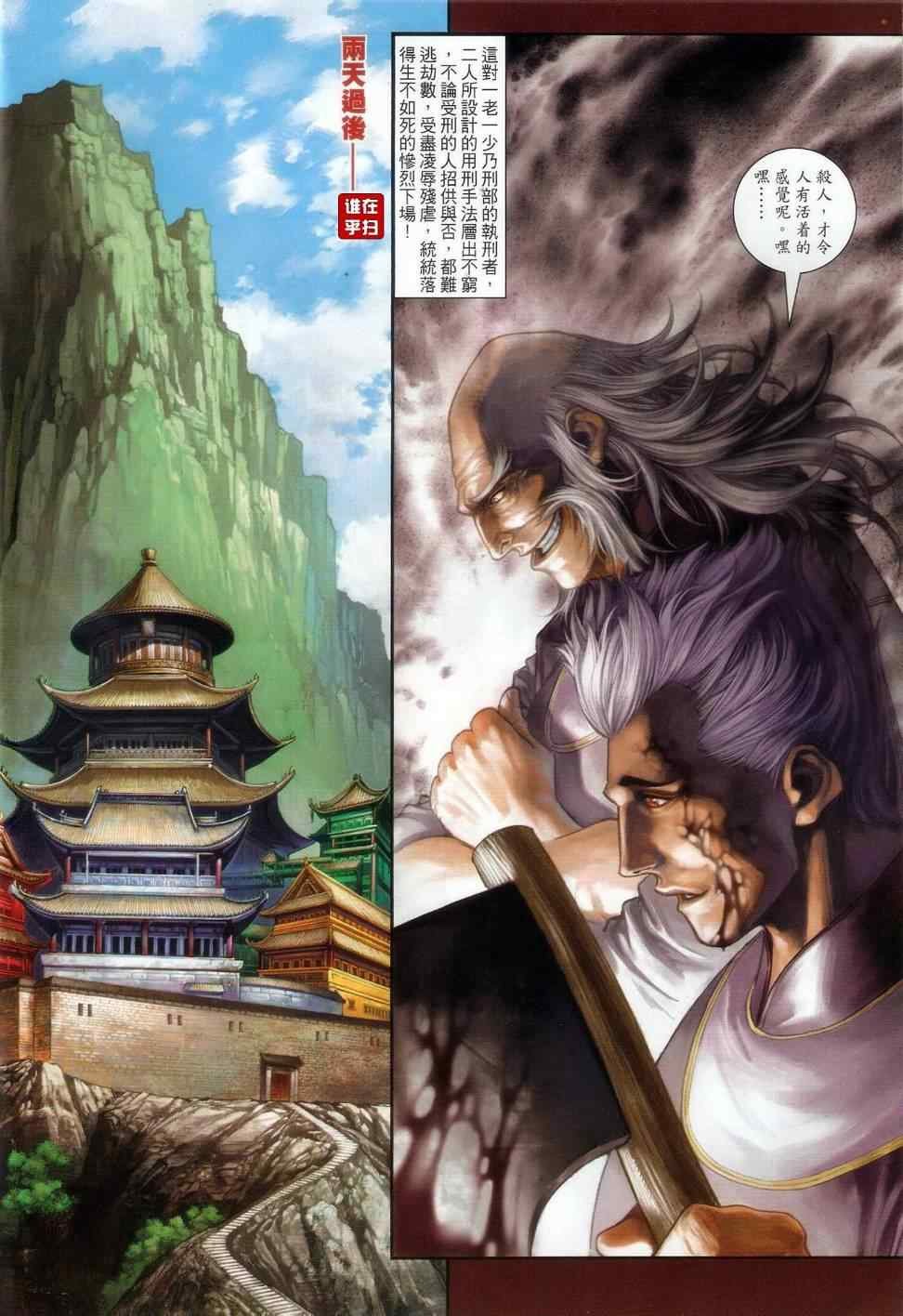 第60话