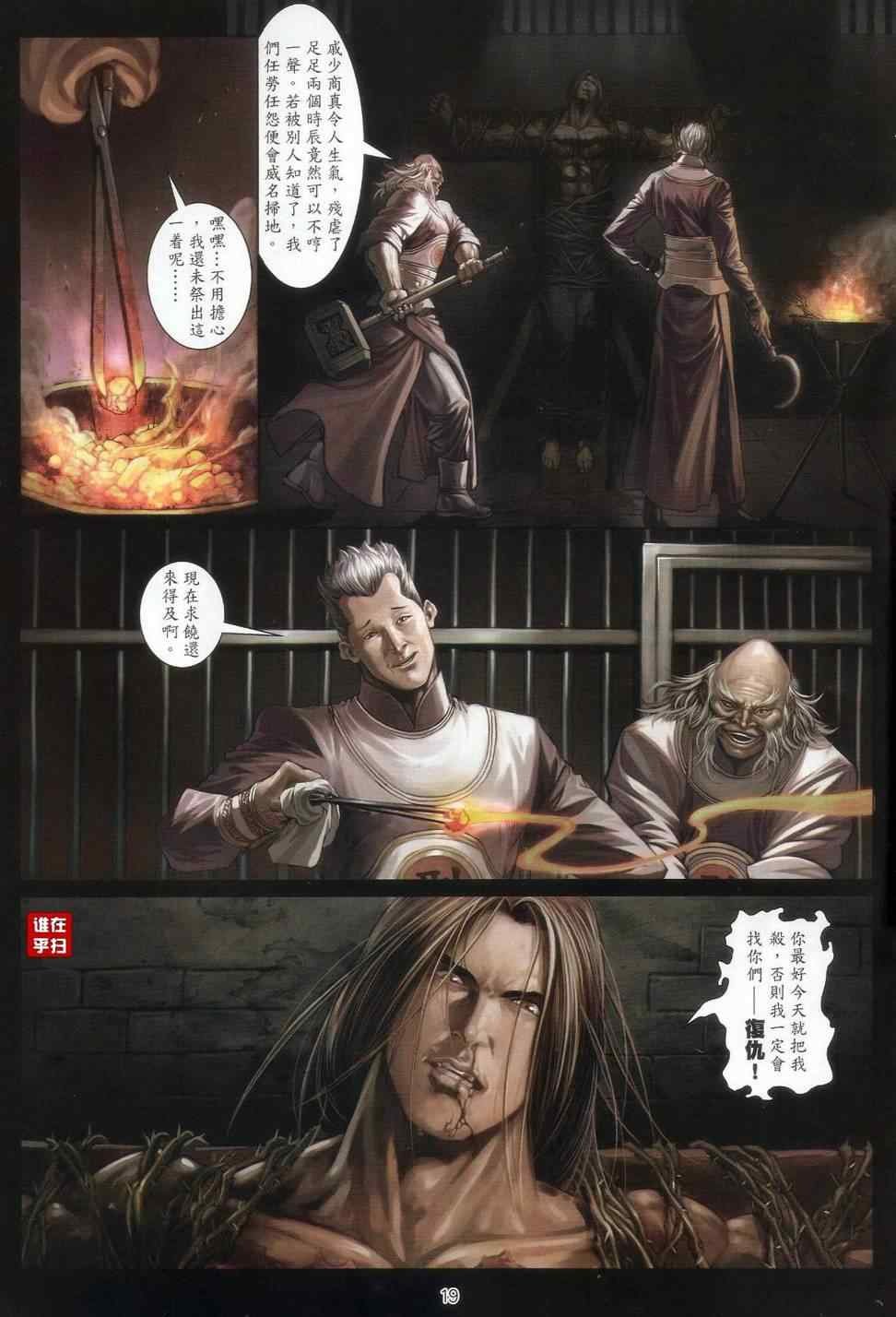 第60话