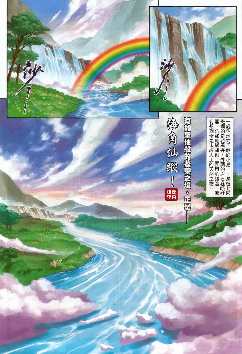 第60话