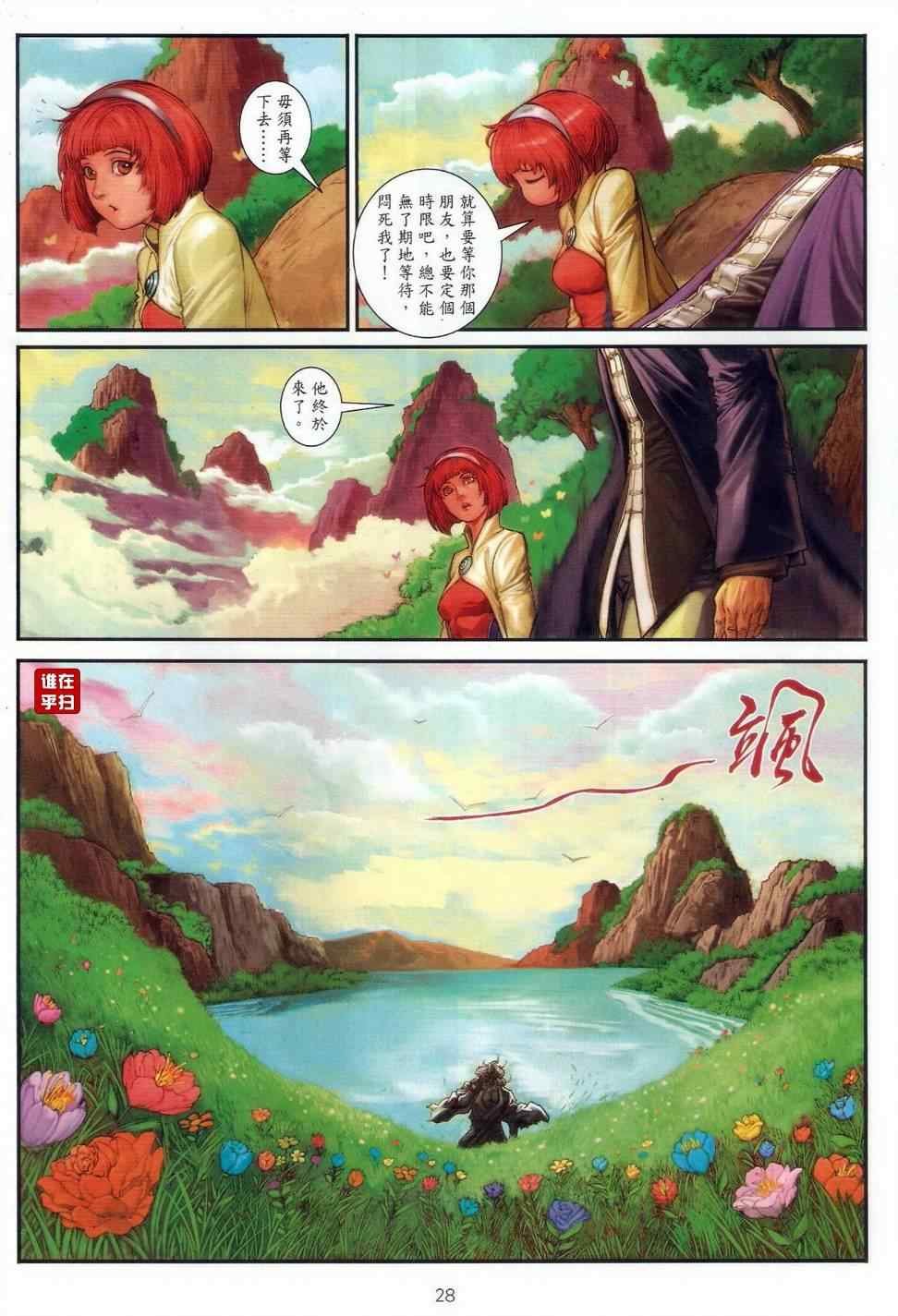 第60话