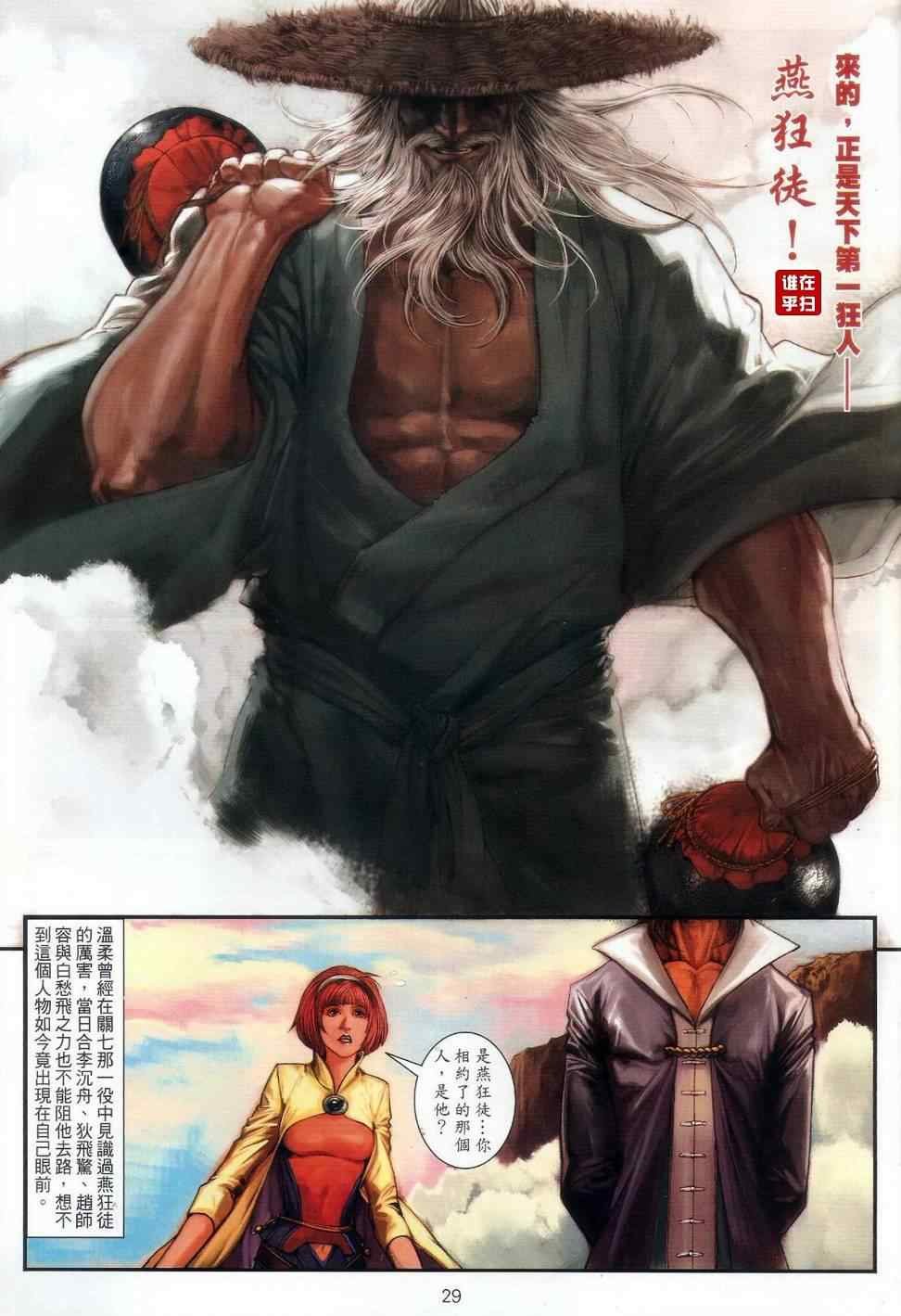 第60话
