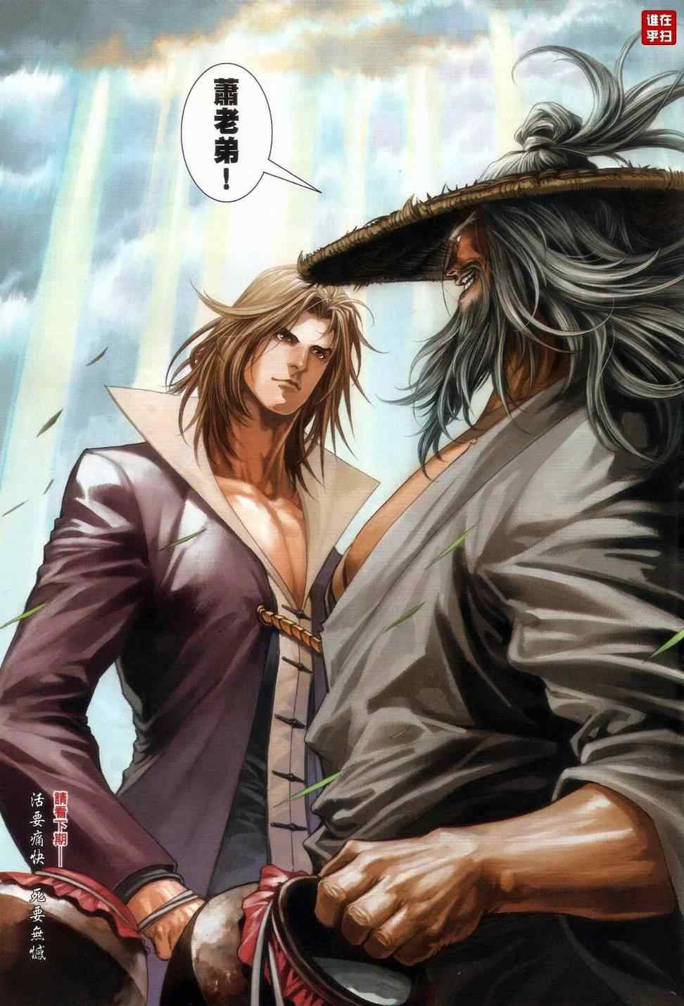 第60话