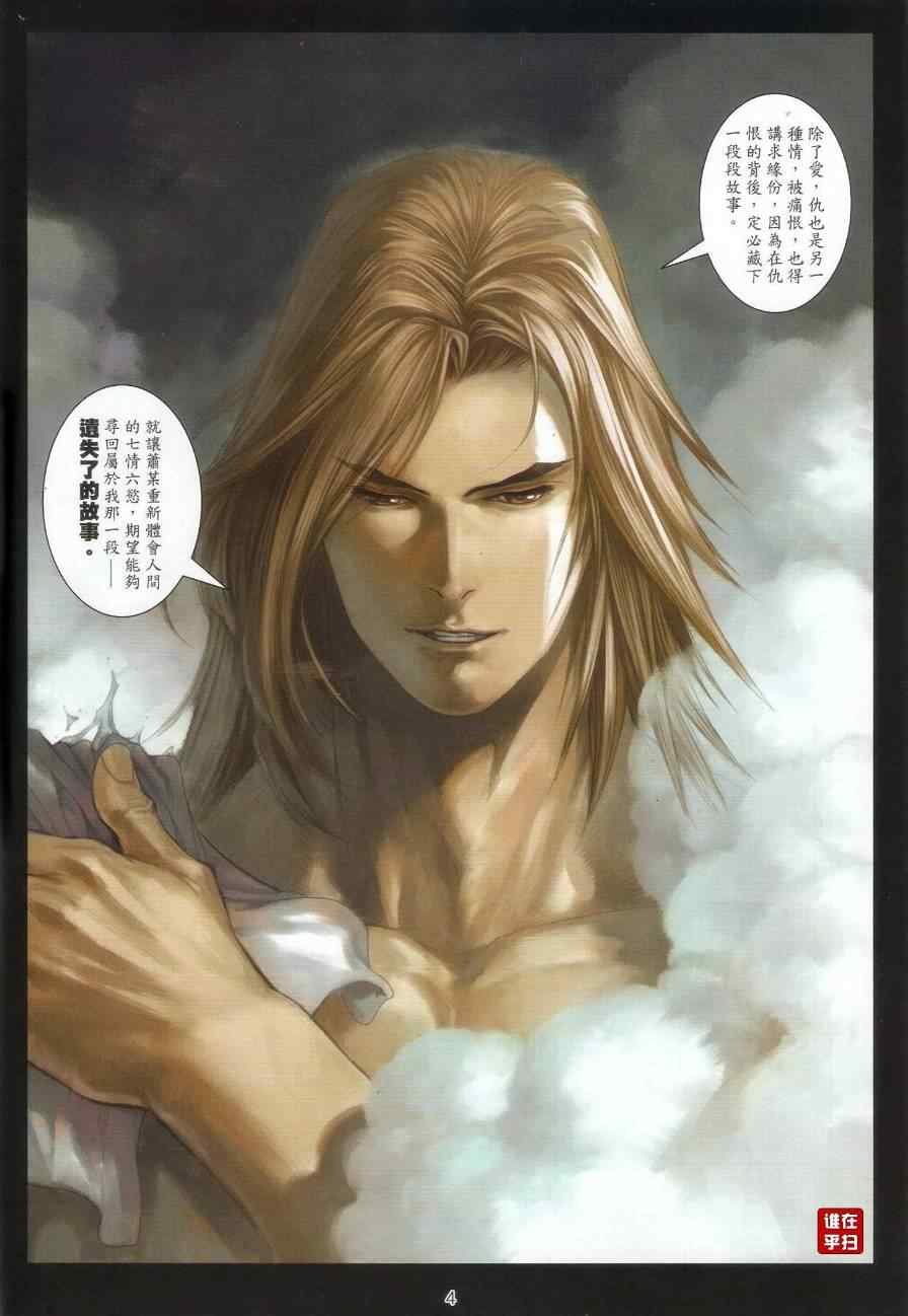 第61话