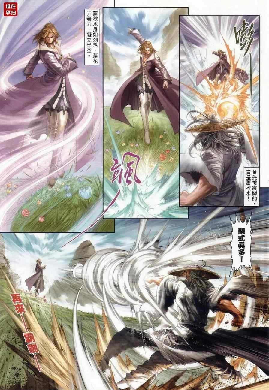 第61话