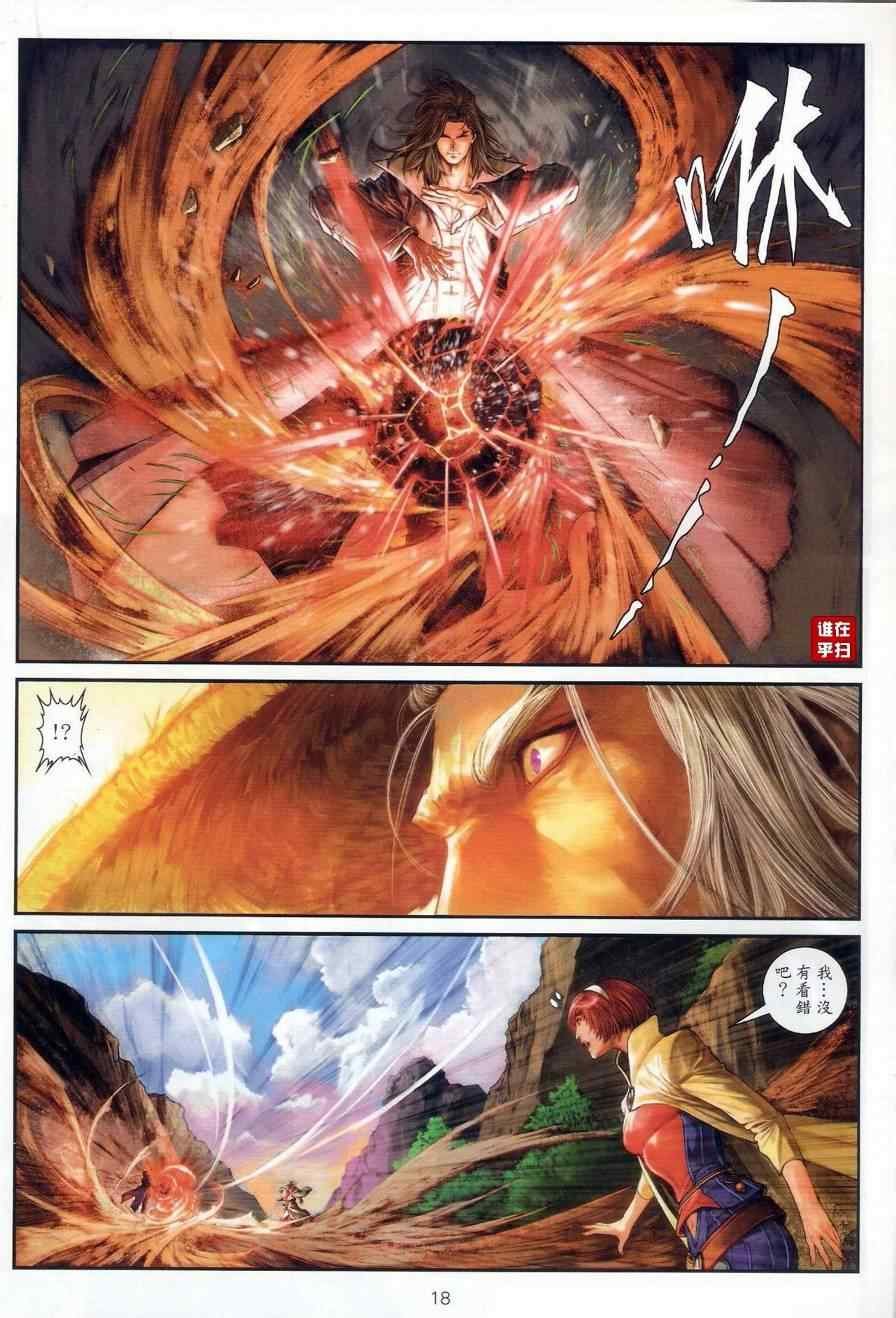 第61话