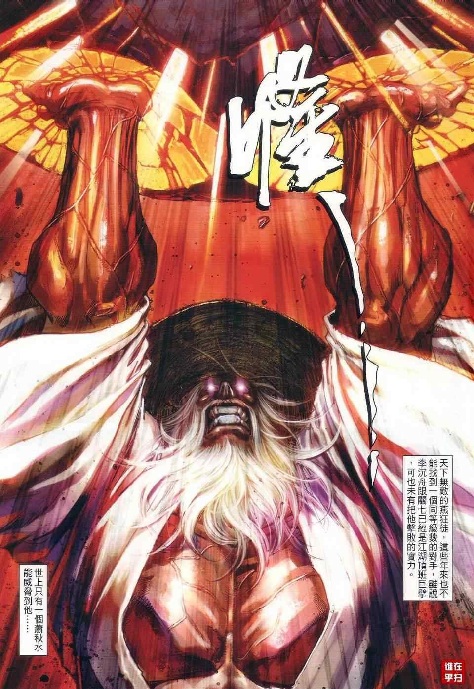 第62话