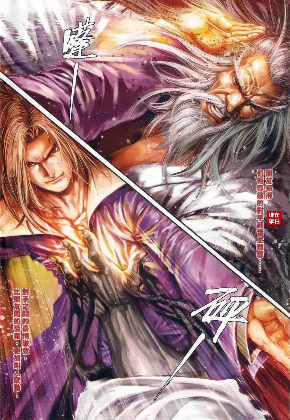 第62话