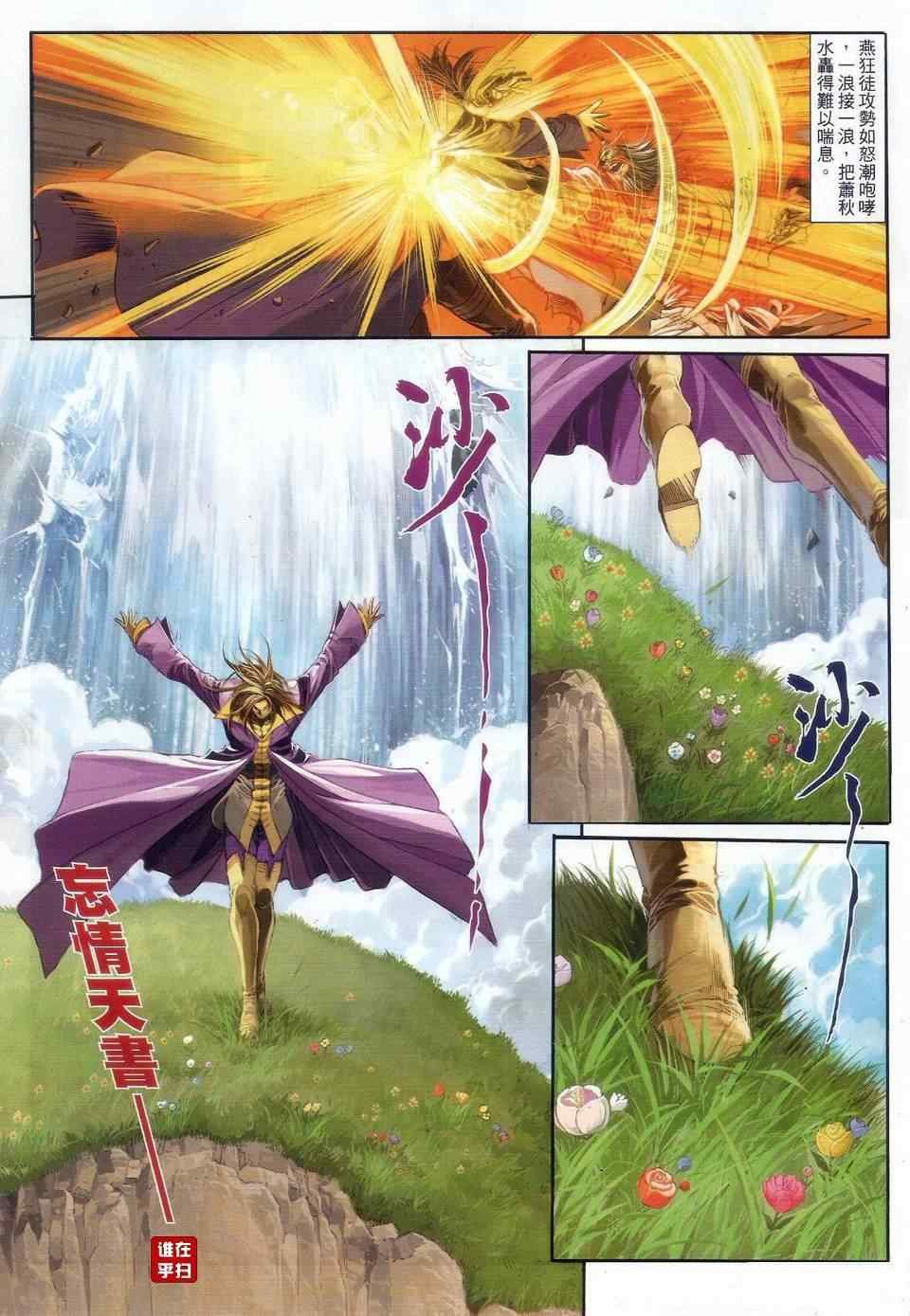 第62话