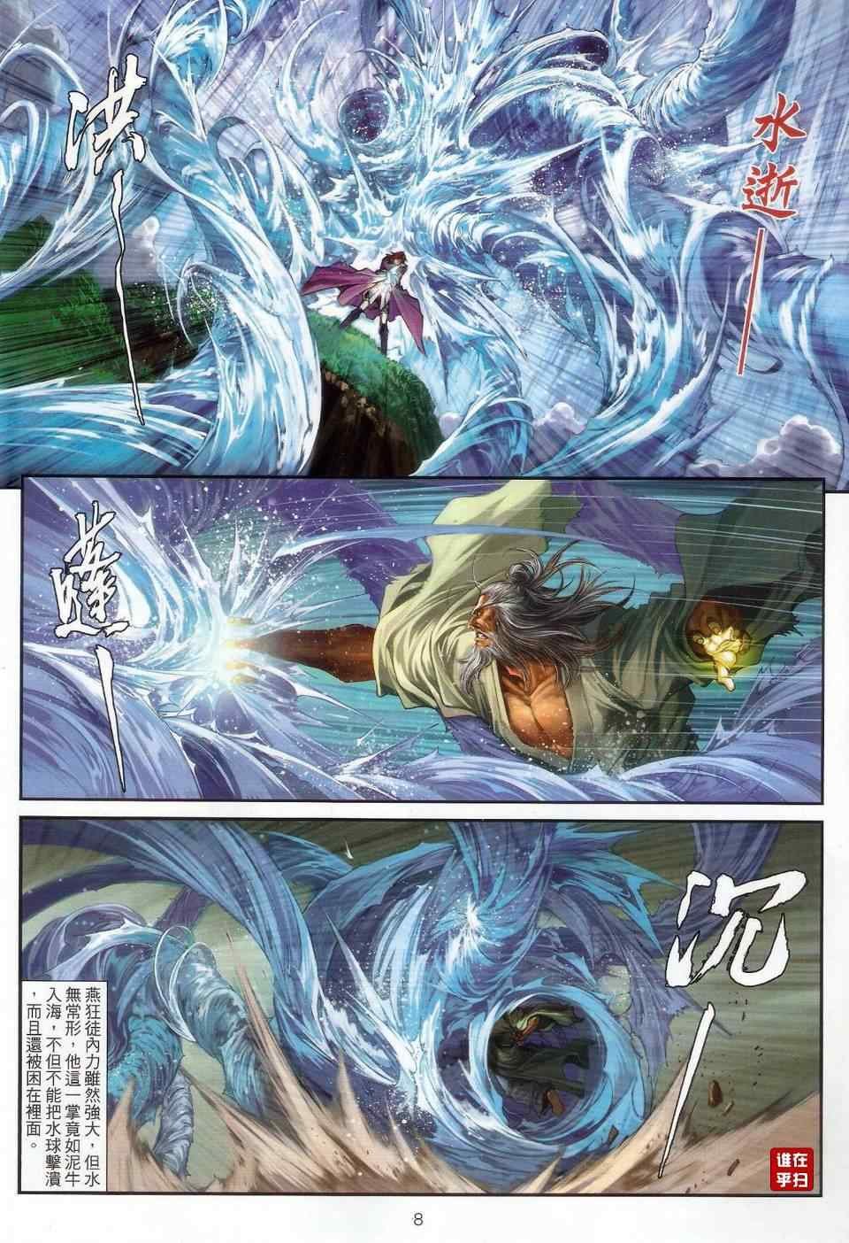 第62话