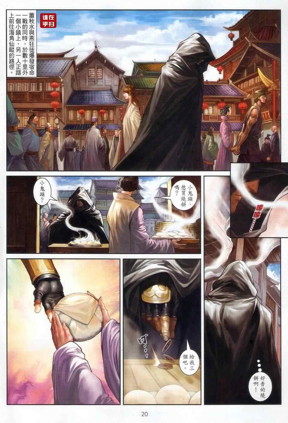 第62话
