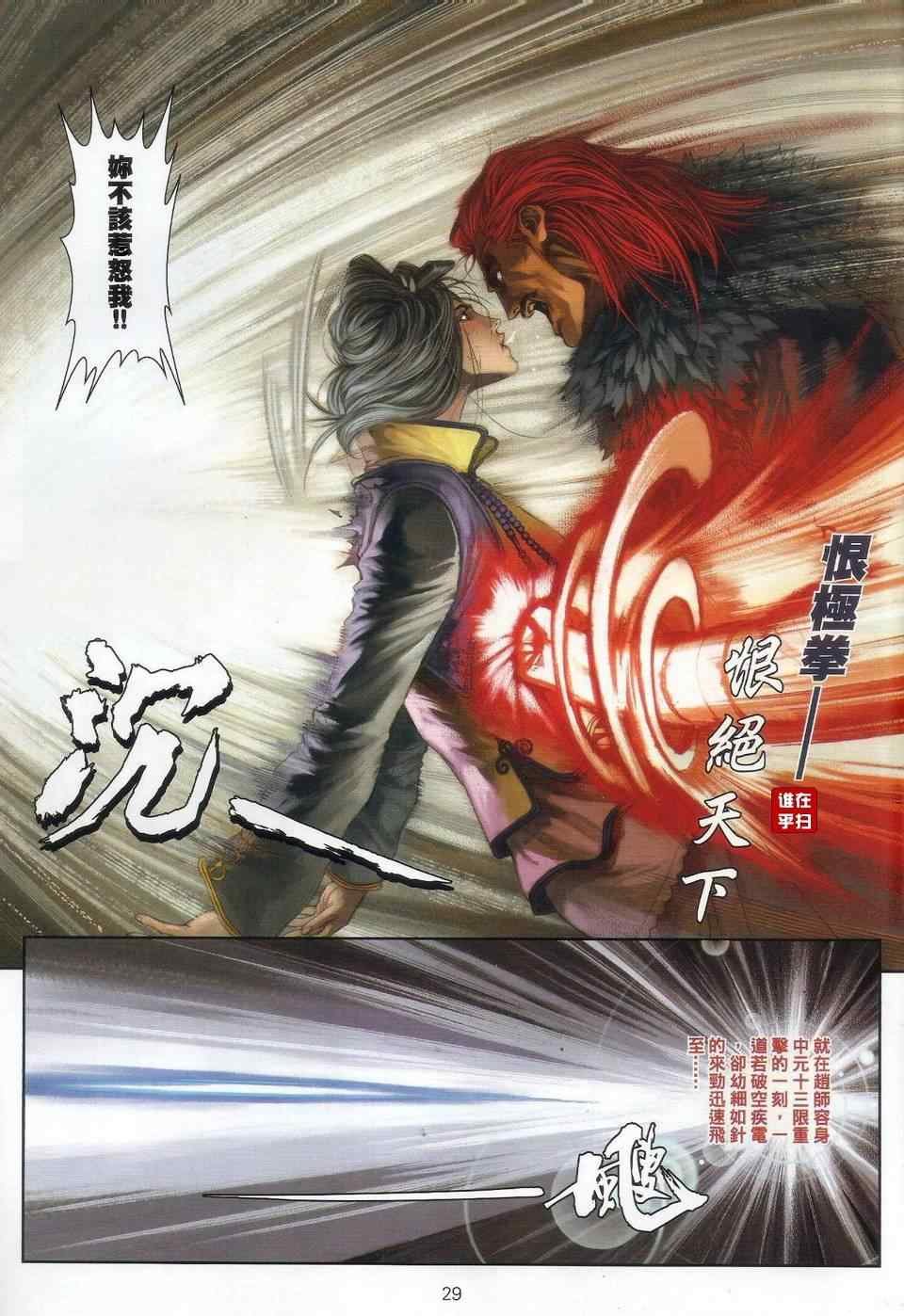 第62话