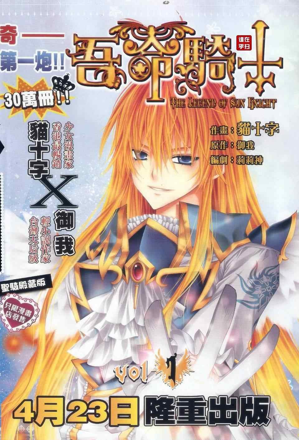 第62话