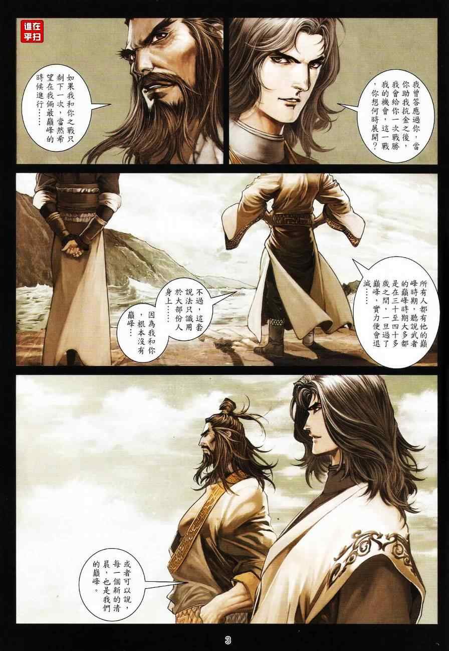 第63话