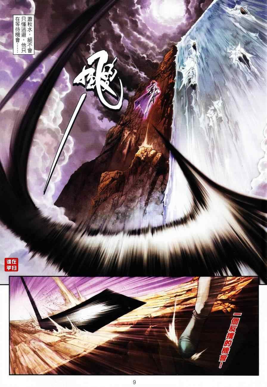 第63话