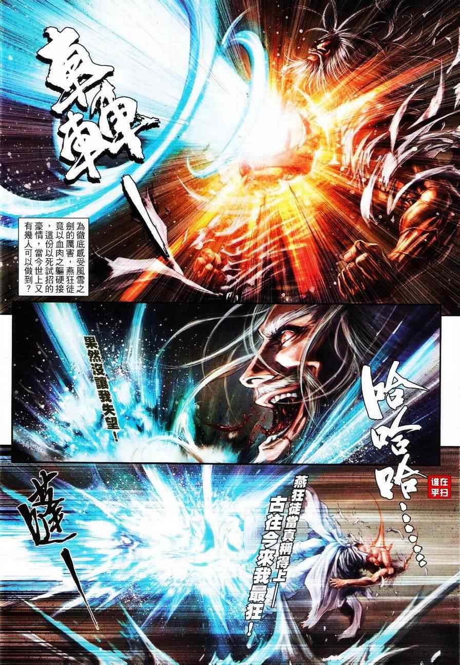 第63话