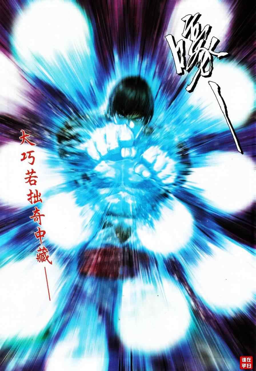 第63话